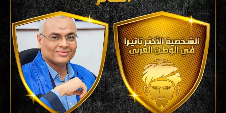 "Traducteurs des Arabes Internationale" décerne un prix à Dr Tawfil 1 - Le Progrès Egyptien