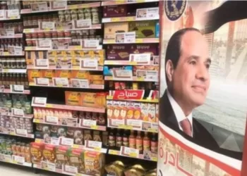 Prolongation de l’initiative “Nous ne faisons qu’un” pour les denrées alimentaires à bon prix