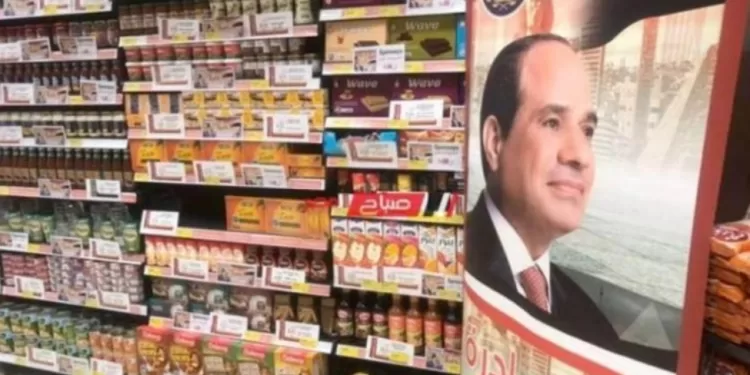 Prolongation de l'initiative "Nous ne faisons qu'un" pour les denrées alimentaires à bon prix 2 - Le Progrès Egyptien Prolongation de l'initiative "Nous ne faisons qu'un" pour les denrées alimentaires à bon prix 1 - Le Progrès Egyptien