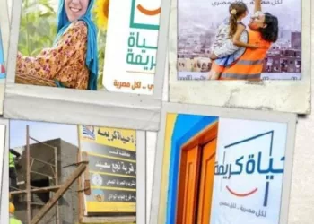 Vie décente “, une icône de la nouvelle République