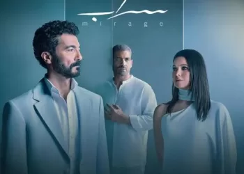 “Mirage” de Khaled El Nabawy, le 7 janvier