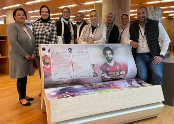 Bibliotheca Alexandrina: Un “banc” et un symbole