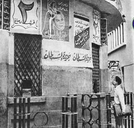 Le cinéma d’orient, témoin sur l’histoire