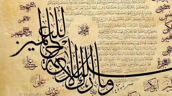 La langue arabe renforce l’identité auprès des jeunes de la Oumma 1 - Le Progrès Egyptien