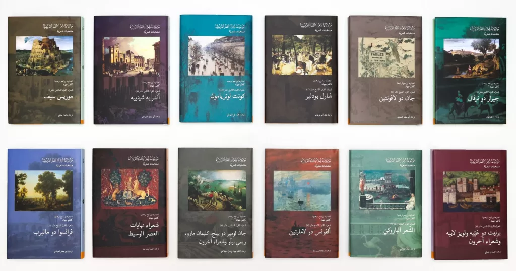 Le Centre d'Abou Dhabi de langue arabe parraine des initiatives pionnières 6 - Le Progrès Egyptien Le Centre d'Abou Dhabi de langue arabe parraine des initiatives pionnières 5 - Le Progrès Egyptien