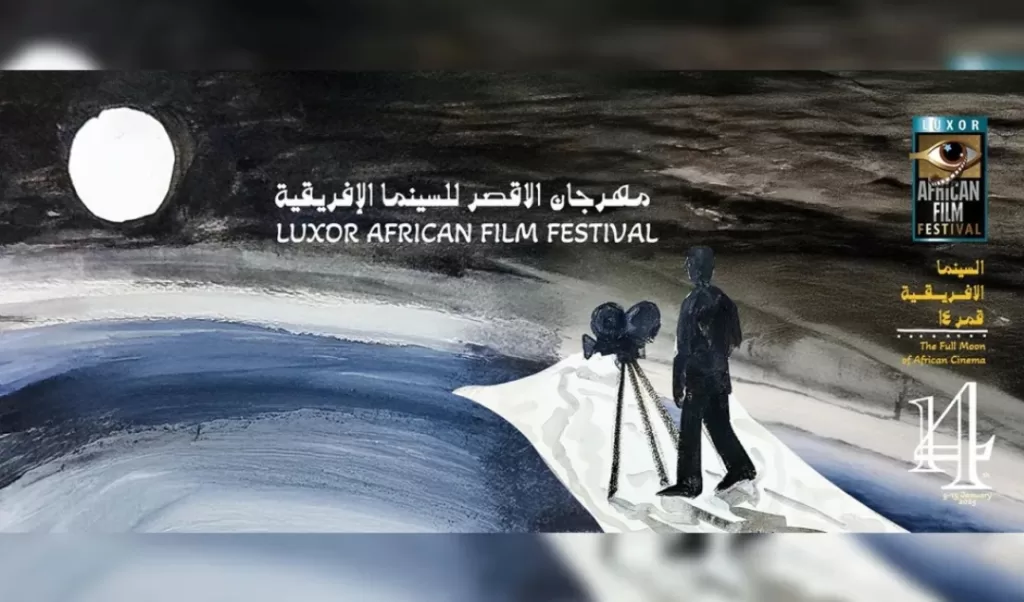 Coup d’envoi de la 14e édition du Festival du film africain de Louxor 22 - Le Progrès Egyptien Coup d’envoi de la 14e édition du Festival du film africain de Louxor 21 - Le Progrès Egyptien