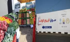 Les marchés éphémères répondent aux besoins des citoyens avant le Ramadan 4 - Le Progrès Egyptien Les marchés éphémères répondent aux besoins des citoyens avant le Ramadan 3 - Le Progrès Egyptien