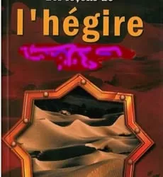 L’Hégire prophétique : Un tournant historique (1)