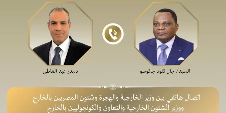 Abdel-Aati s'entretient avec son homologue congolais 1 - Le Progrès Egyptien