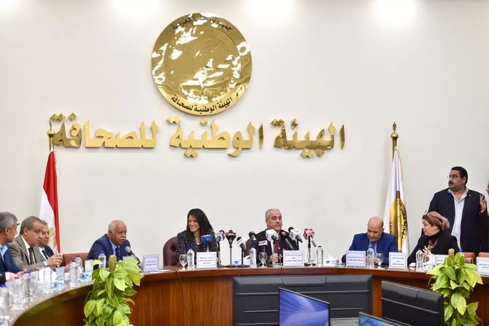Al-Machat : Une vision stratégique pour le développement économique 5 - Le Progrès Egyptien