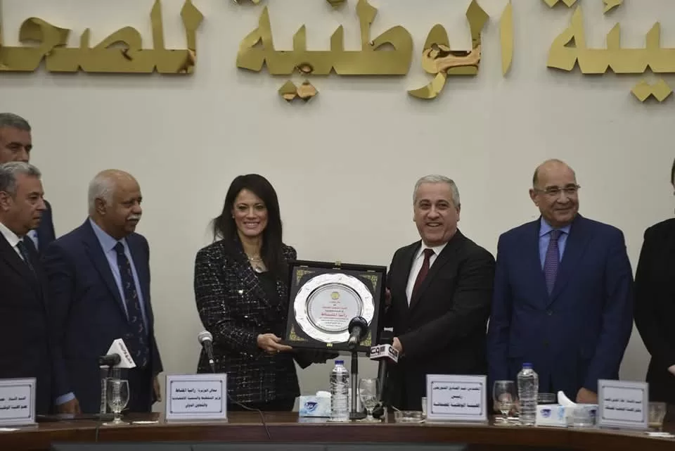 Al-Machat : Une vision stratégique pour le développement économique 9 - Le Progrès Egyptien