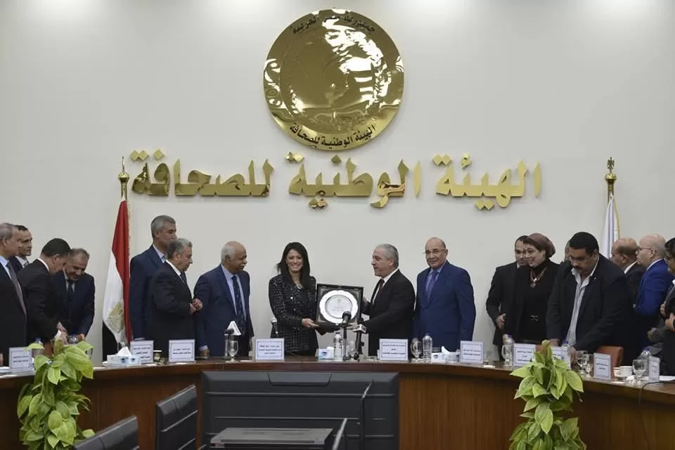 Al-Machat : Une vision stratégique pour le développement économique 7 - Le Progrès Egyptien
