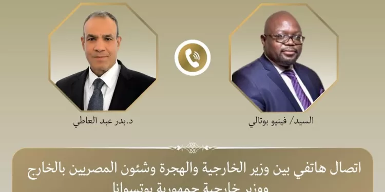 Le ministre des Affaires étrangères s'entretient par téléphone avec le ministre des Affaires étrangères du Botswana 1 - Le Progrès Egyptien