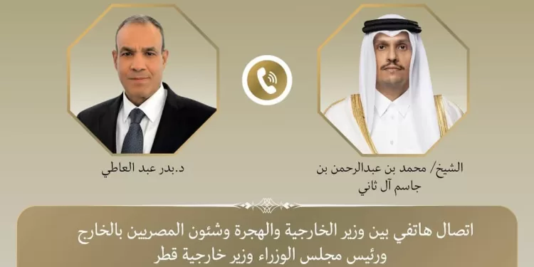 Abdel-Aati s’entretient avec le Premier ministre et ministre des Affaires étrangères du Qatar 2 - Le Progrès Egyptien Abdel-Aati s’entretient avec le Premier ministre et ministre des Affaires étrangères du Qatar 1 - Le Progrès Egyptien