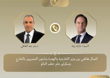 Appel téléphonique entre le ministre des AE et le secrétaire général de l’OTAN