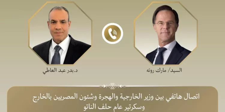 Appel téléphonique entre le ministre des AE et le secrétaire général de l'OTAN 2 - Le Progrès Egyptien Appel téléphonique entre le ministre des AE et le secrétaire général de l'OTAN 1 - Le Progrès Egyptien