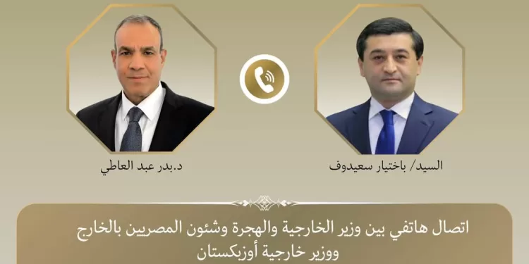 Le ministre des AE contacte son homologue ouzbek 2 - Le Progrès Egyptien Le ministre des AE contacte son homologue ouzbek 1 - Le Progrès Egyptien