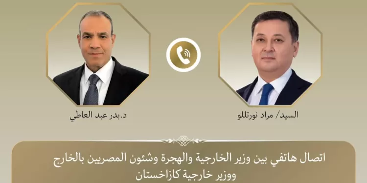 Abdel-Aati s'entretient avec le ministre des AE du Kazakhstan 1 - Le Progrès Egyptien