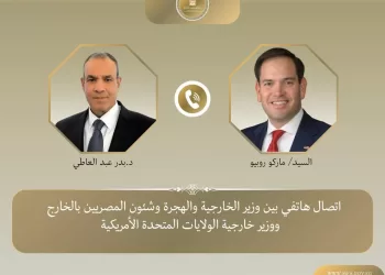 Entretien téléphonique entre Abdel-Aati et son homologue américain