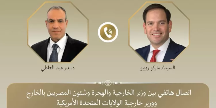 Entretien téléphonique entre Abdel-Aati et son homologue américain 2 - Le Progrès Egyptien Entretien téléphonique entre Abdel-Aati et son homologue américain 1 - Le Progrès Egyptien