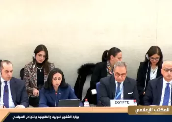 La réforme législative et institutionnelle : un pas en avant pour les droits humains en Egypte