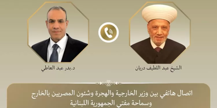 Beyrouth : Le ministre des AE appelle le Mufti de la République Libanaise 1 - Le Progrès Egyptien