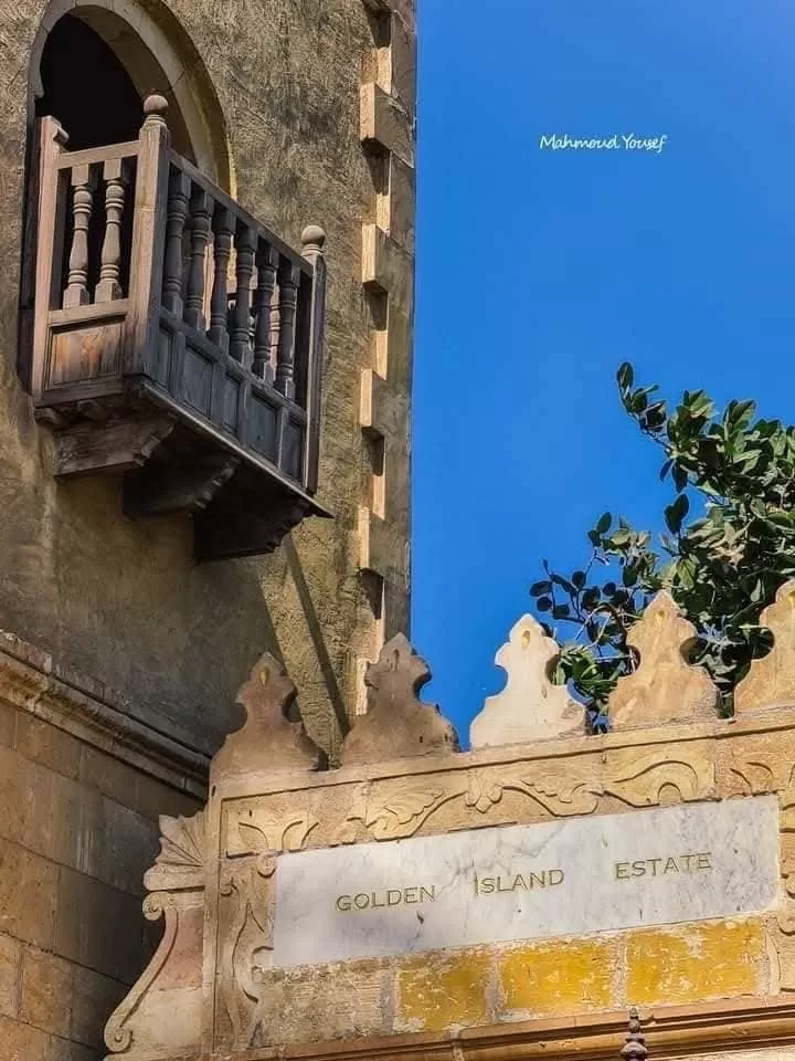 Le Palais de Naguib Charkas, un véritable écrin de faste sur l’île d’or 14 - Le Progrès Egyptien Le Palais de Naguib Charkas, un véritable écrin de faste sur l’île d’or 13 - Le Progrès Egyptien