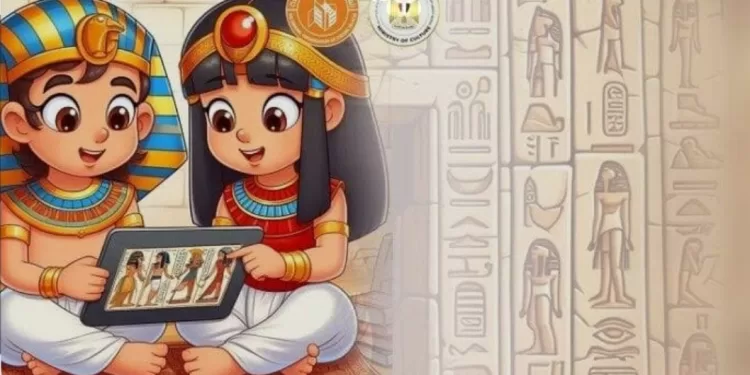 “Tut”, un site web pour les publications de livres pour enfants 1 - Le Progrès Egyptien