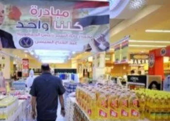 Suivi périodique des différents stocks de produits de base