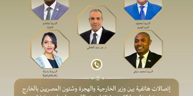 Contacts intensifs du ministre des AE avec plusieurs de ses homologues africains 2 - Le Progrès Egyptien Contacts intensifs du ministre des AE avec plusieurs de ses homologues africains 1 - Le Progrès Egyptien