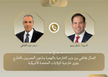 Appel téléphonique entre le ministre des Affaires étrangères et de l’Immigration et son homologue américain