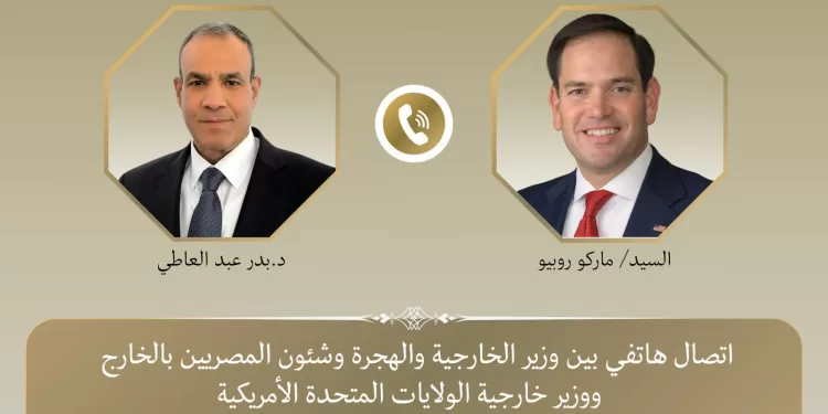 Appel téléphonique entre le ministre des Affaires étrangères et de l'Immigration et son homologue américain 1 - Le Progrès Egyptien