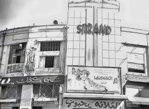 Alexandrie, la ville au charme incomparable 1 - Le Progrès Egyptien