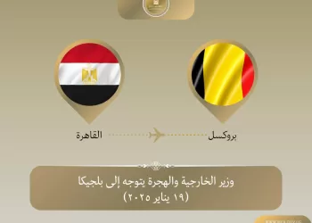 Abdel Aati à Bruxelles pour discuter de la coopération 