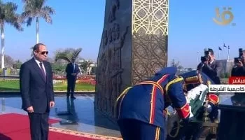 Le Président Al-Sissi dépose une couronne de fleurs sur le Mémorial des martyrs de la Police