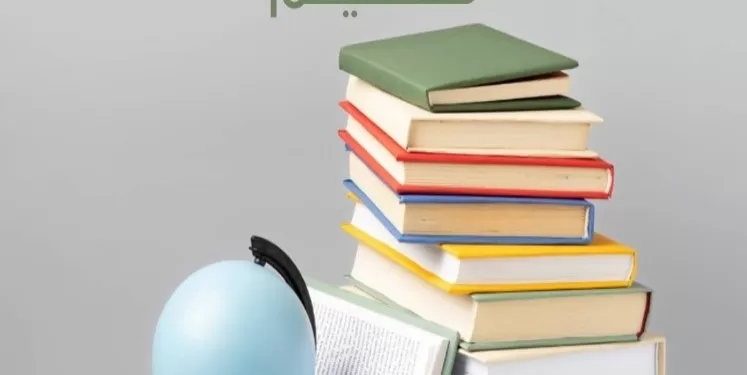 Al-Sissi réaffirme l’importance de l’éducation comme un droit humain fondamental 1 - Le Progrès Egyptien