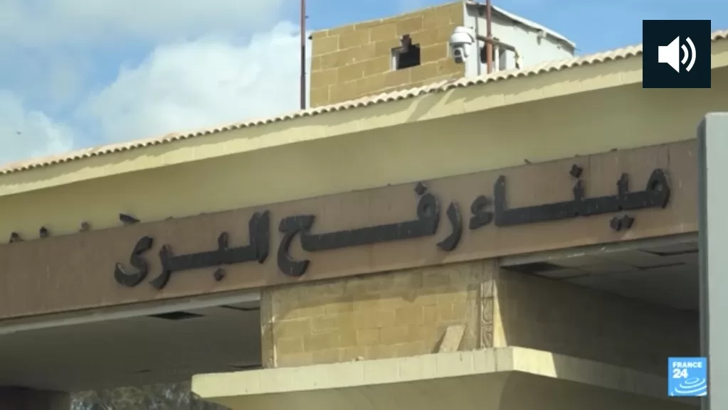 France 24 : Les Emirats arabes unis se préparent pour l’après-guerre à Gaza 25 - Le Progrès Egyptien