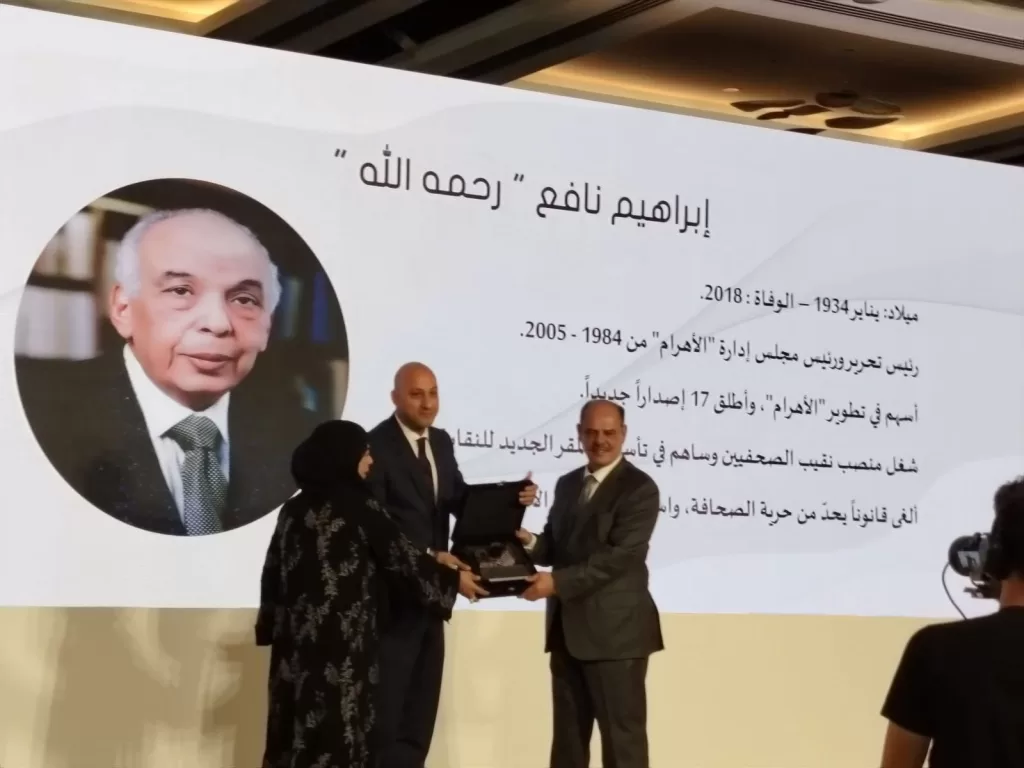 Jubilé d'argent de l'Association des journalistes des Emirats : Hommage aux pionniers du journalisme 4 - Le Progrès Egyptien Jubilé d'argent de l'Association des journalistes des Emirats : Hommage aux pionniers du journalisme 3 - Le Progrès Egyptien