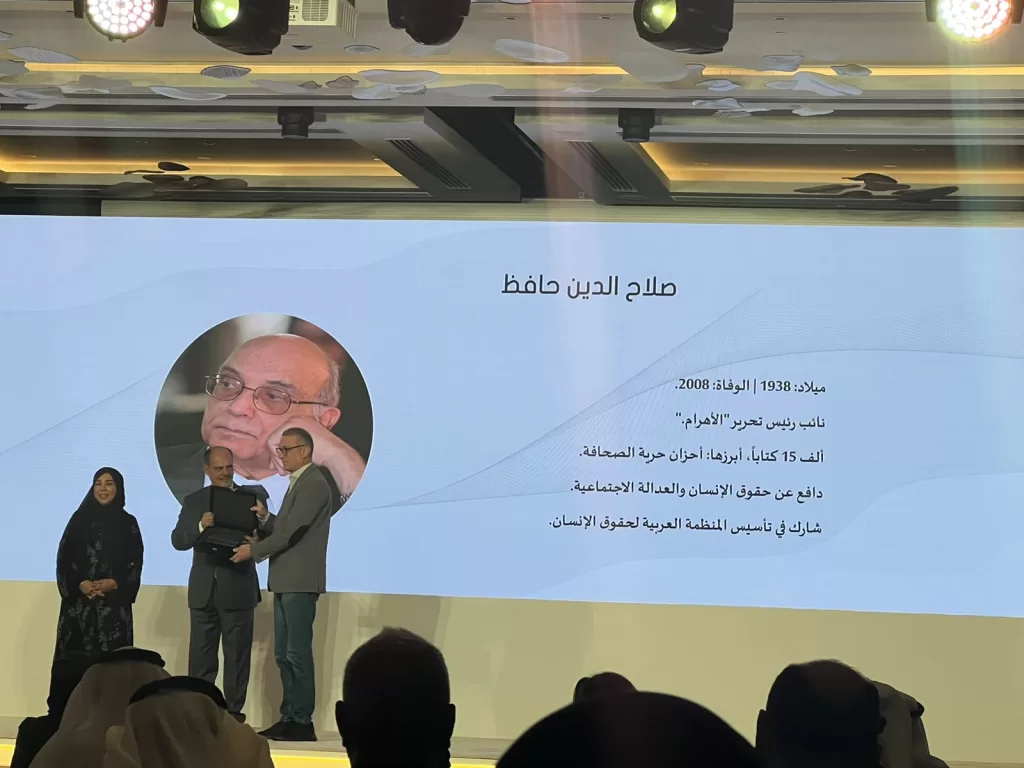 Jubilé d'argent de l'Association des journalistes des Emirats : Hommage aux pionniers du journalisme 6 - Le Progrès Egyptien Jubilé d'argent de l'Association des journalistes des Emirats : Hommage aux pionniers du journalisme 5 - Le Progrès Egyptien