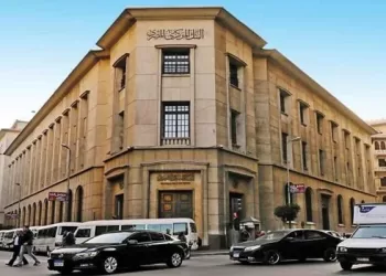 L’économie égyptienne sur les bons rails