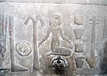La médecine en Egypte Antique(2)  