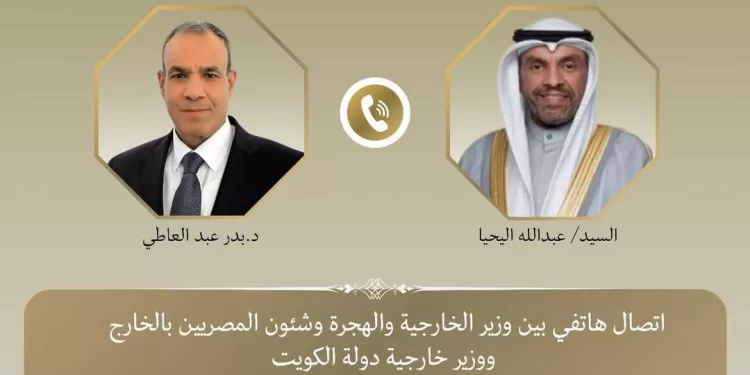Entretien téléphonique entre Abdel-Aati et son homologue koweïtien 1 - Le Progrès Egyptien
