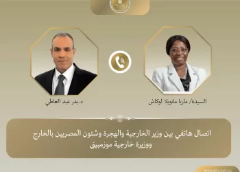 Abdel-Aati s’entretient avec son homologue mozambicaine pour renforcer les relations bilatérales