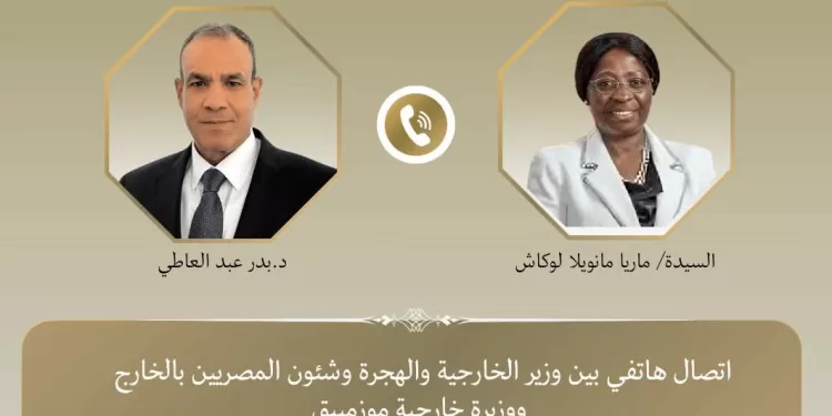 Abdel-Aati s'entretient avec son homologue mozambicaine pour renforcer les relations bilatérales 1 - Le Progrès Egyptien