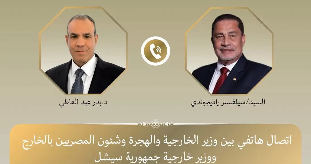 Abdel-Aati contacte le ministre des AE des Seychelles 1 - Le Progrès Egyptien