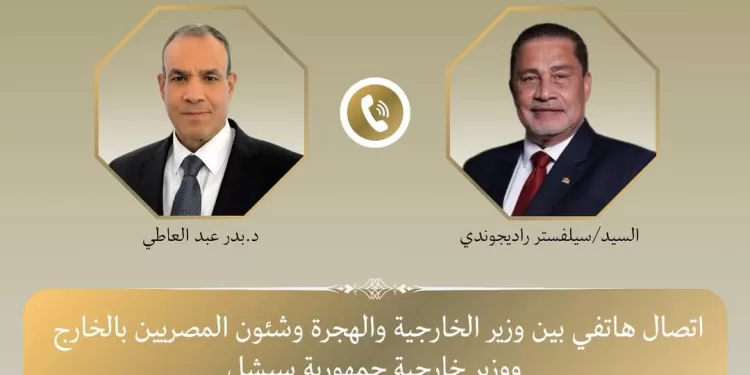 Abdel-Aati contacte le ministre des AE des Seychelles 1 - Le Progrès Egyptien