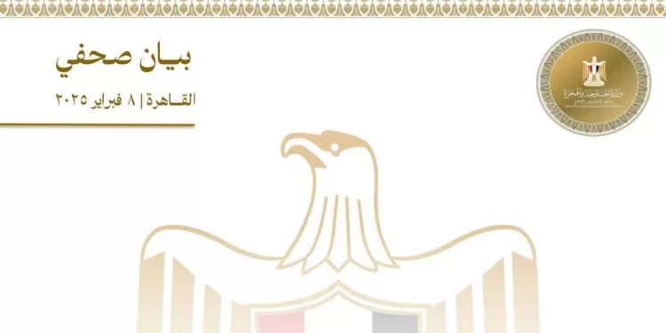 L'Égypte se félicite de la formation du nouveau gouvernement libanais 1 - Le Progrès Egyptien