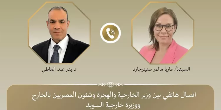 Renforcement des relations bilatérales : Entretien téléphonique entre les chefs de la diplomatie égyptienne et suédoise 2 - Le Progrès Egyptien Renforcement des relations bilatérales : Entretien téléphonique entre les chefs de la diplomatie égyptienne et suédoise 1 - Le Progrès Egyptien