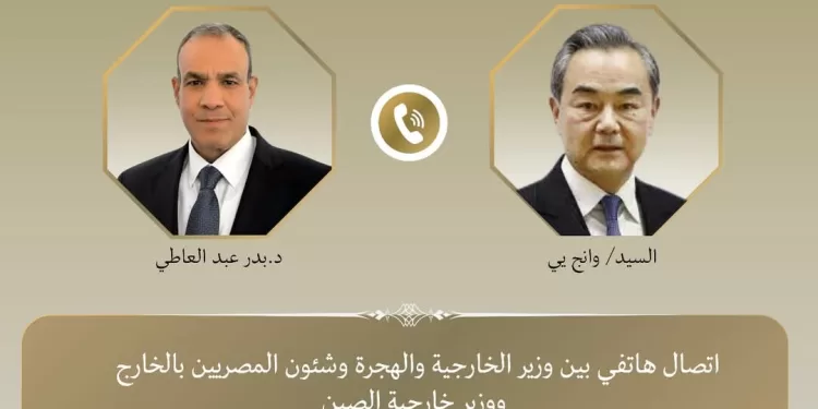 Entretien téléphonique entre le ministre des Affaires étrangères et son homologue chinois 2 - Le Progrès Egyptien Entretien téléphonique entre le ministre des Affaires étrangères et son homologue chinois 1 - Le Progrès Egyptien