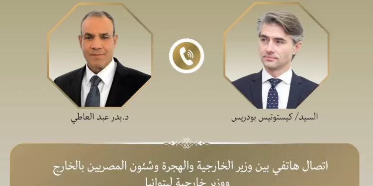 Entretien téléphonique entre le ministre des Affaires étrangères et son homologue lituanien 1 - Le Progrès Egyptien